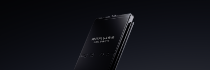 图片 2 ：森林舞会神行PLUS电池产品图.png